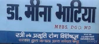 Dr. Meena Bhatia's Clinic